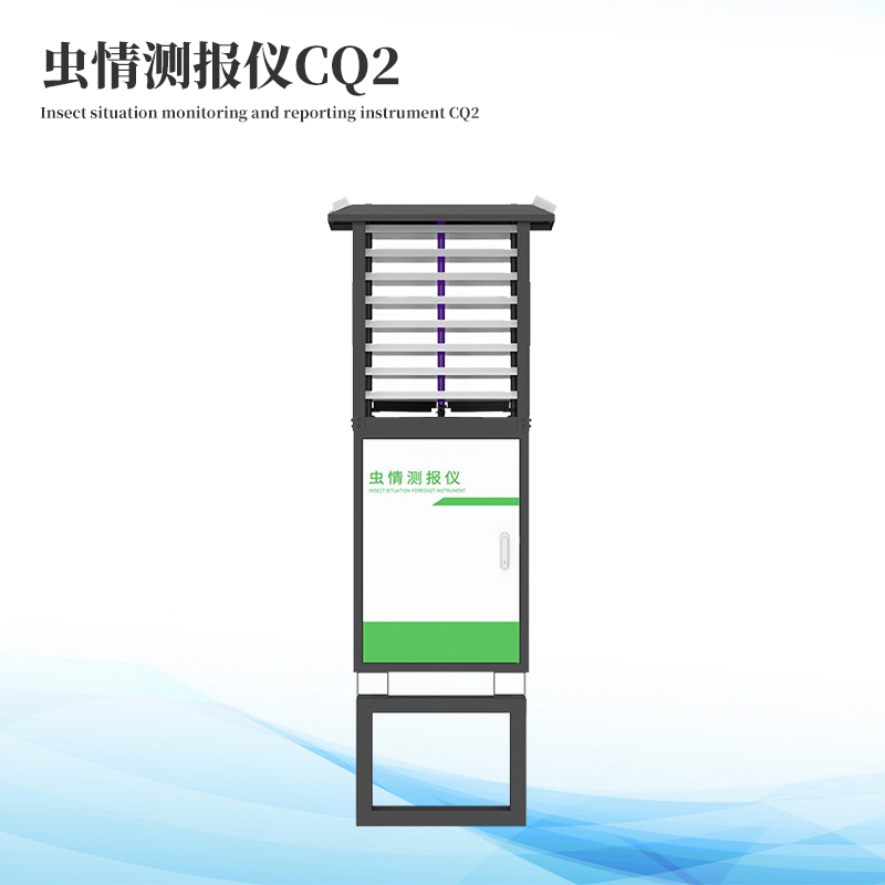  蟲情監(jiān)測站