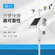 競道光電氣象站是什么產品？