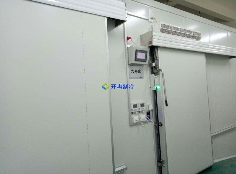 開冉制冷，低溫冷凍庫